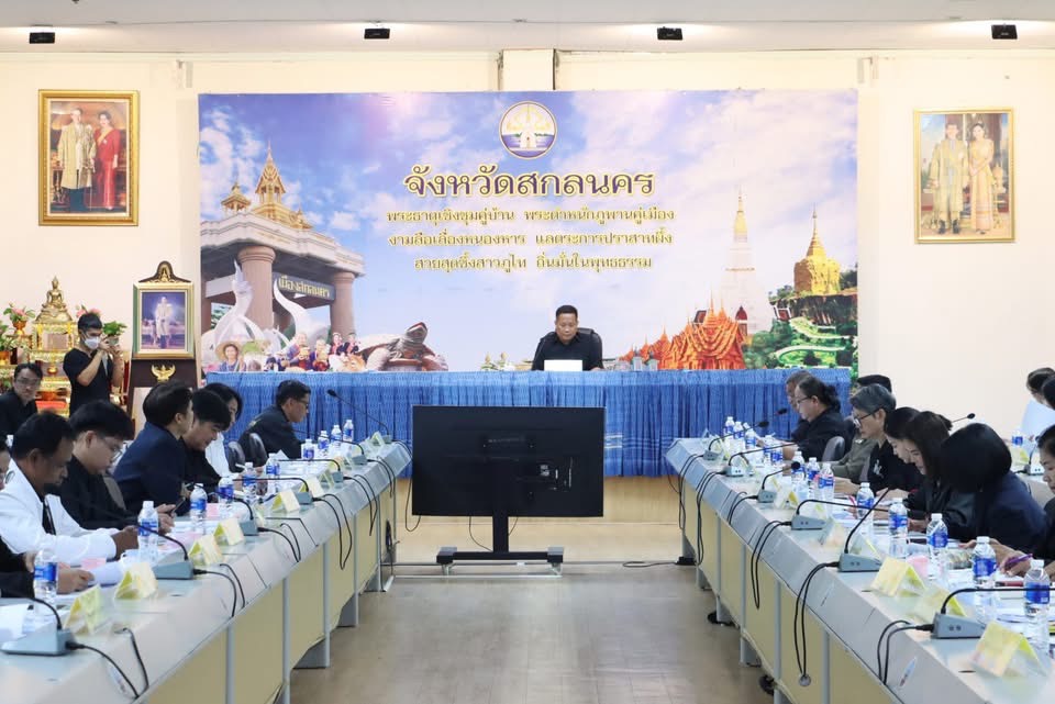 พช. พรรณานิคม จ.สกลนคร ร่วมประชุมบูรณาการขับเคลื่อนการขจัดความยากจนจังหวัดสกลนคร ปีงบประมาณ 2569