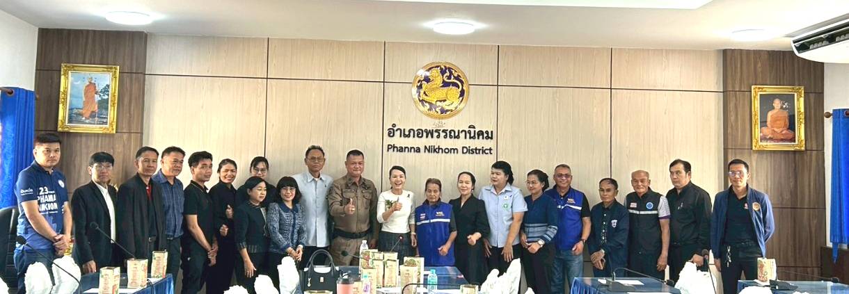 พช. พรรณานิคม จ.สกลนคร ร่วมประชุมคณะกรรมการพัฒนาคุณภาพชีวิตระดับอำเภอ (พชอ) ครั้งที่ 1/2569