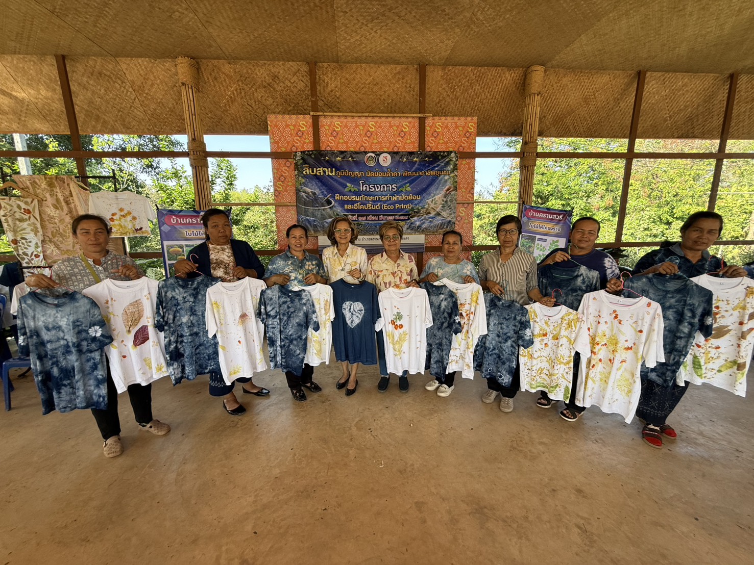 พช. พรรณานิคม : ดำเนินโครงการฝึกอบรมทักษะการทำผ้ามัดย้อมและอีโคปริ้นต์ (Eco Print)
