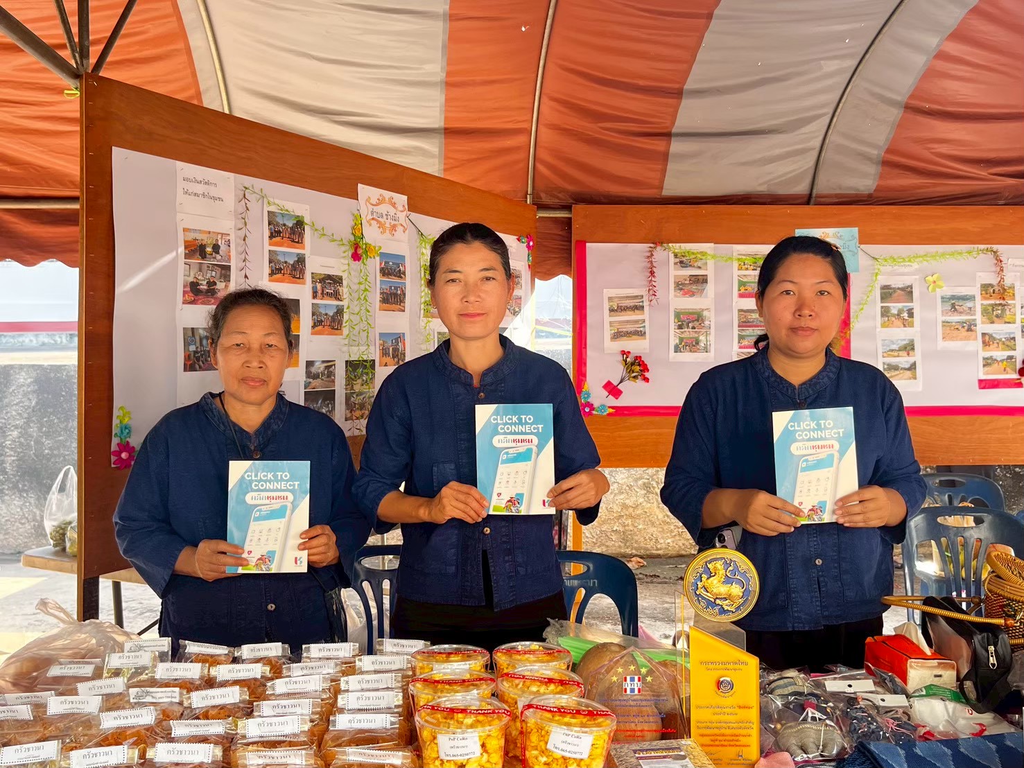 พช.พรรณานิคม : เชิญชวนดาวน์โหลดและใช้งานแอป “Click ชุมชน”