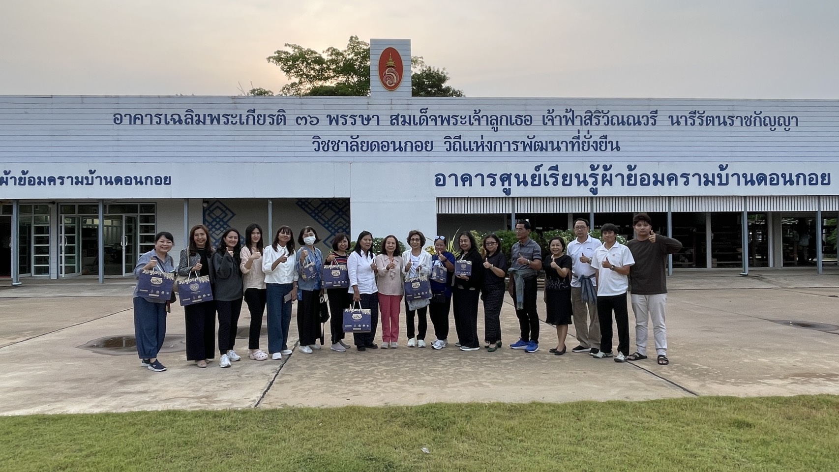 พช. อำเภอพรรณานิคม จ.สกลนคร ร่วมต้อนรับคณะศึกษาดูงาน จังหวัดชลบุรี