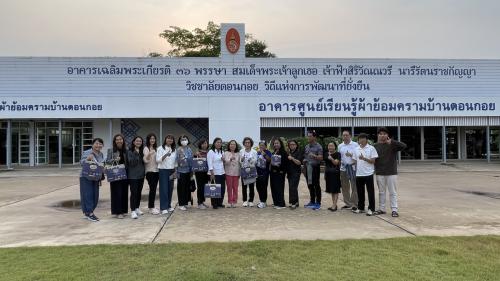 พช. อำเภอพรรณานิคม จ.สกลนคร ร่วมต้อนรับคณะศึกษาดูงาน จังหวัดชลบุรี